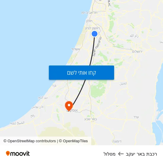מפת רכבת באר יעקב למסלול