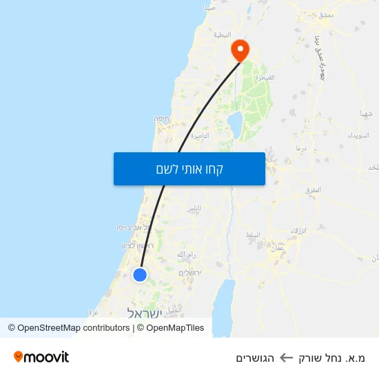 מפת מ.א. נחל שורק להגושרים