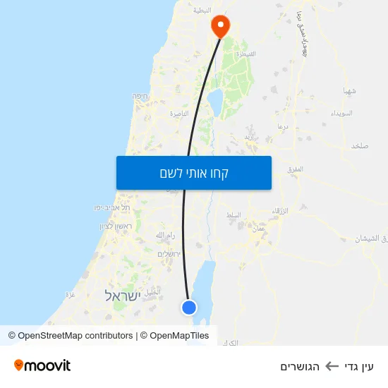 מפת עין גדי להגושרים