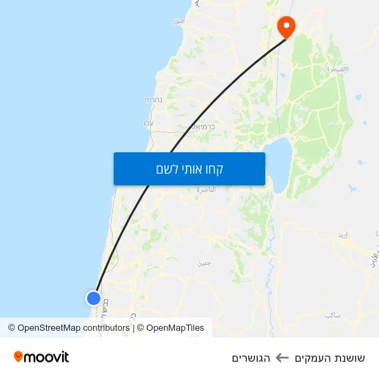 מפת שושנת העמקים להגושרים