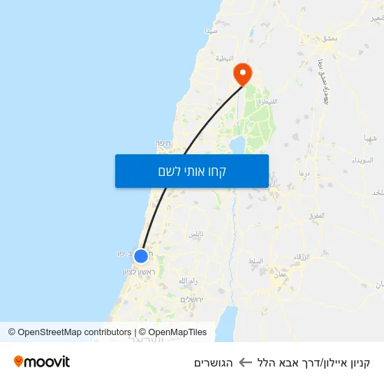 מפת קניון איילון/דרך אבא הלל להגושרים