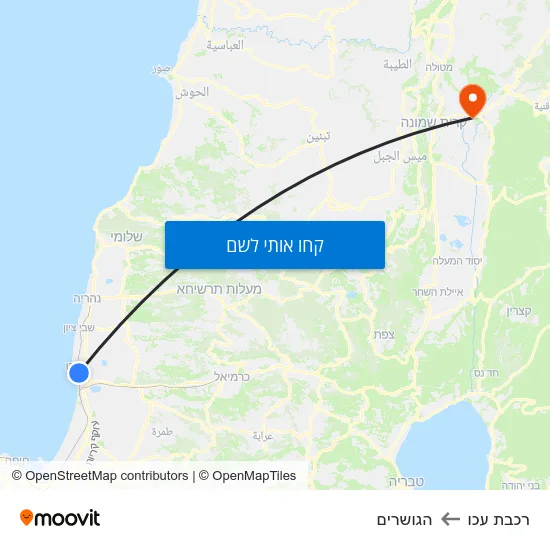 מפת רכבת עכו להגושרים