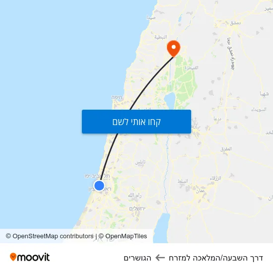 מפת דרך השבעה/המלאכה למזרח להגושרים