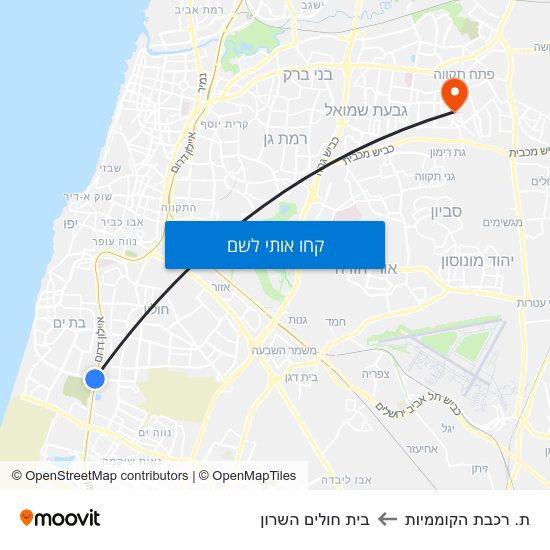 מפת ת. רכבת הקוממיות לבית חולים השרון