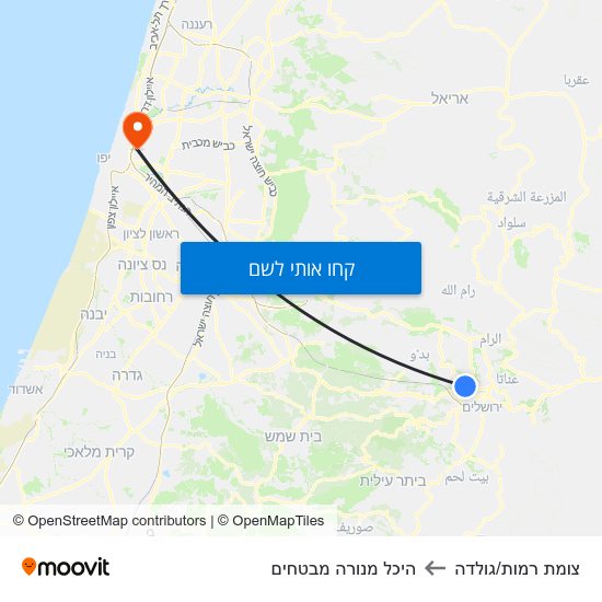 מפת צומת רמות/גולדה להיכל מנורה מבטחים