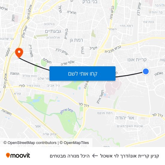 מפת קניון קריית אונו/דרך לוי אשכול להיכל מנורה מבטחים