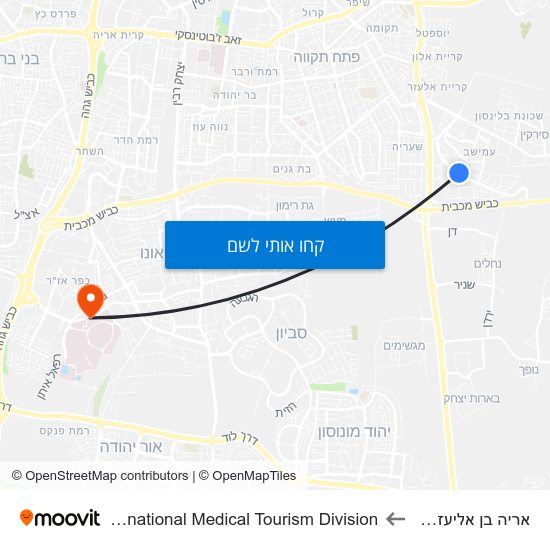 מפת אריה בן אליעזר/דרך מנחם בגין לSheba Medical Center - International Medical Tourism Division