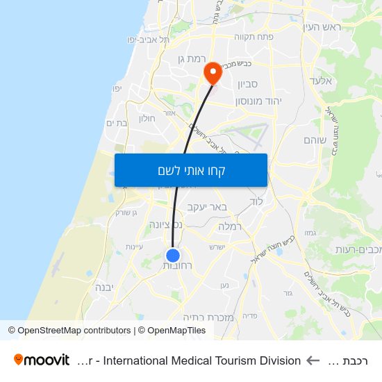 מפת רכבת רחובות לSheba Medical Center - International Medical Tourism Division