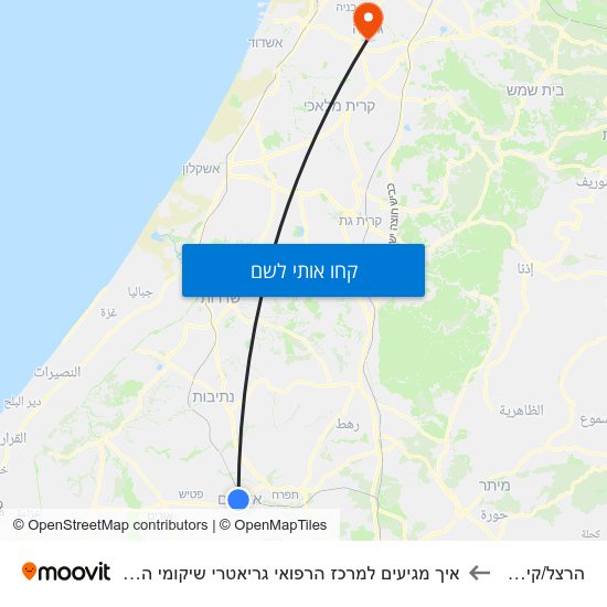 מפת הרצל/קיבוץ גלויות לאיך מגיעים למרכז הרפואי גריאטרי שיקומי הרצפלד בתחבורה ציבורית?