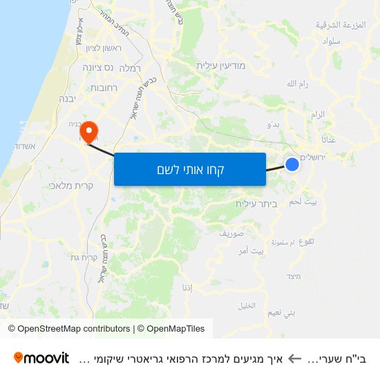 מפת בי''ח שערי צדק/בייט לאיך מגיעים למרכז הרפואי גריאטרי שיקומי הרצפלד בתחבורה ציבורית?