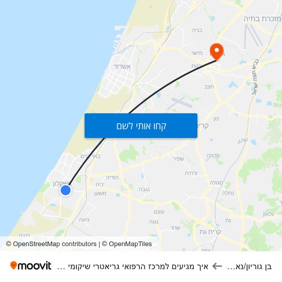 מפת בן גוריון/נאות אשקלון לאיך מגיעים למרכז הרפואי גריאטרי שיקומי הרצפלד בתחבורה ציבורית?