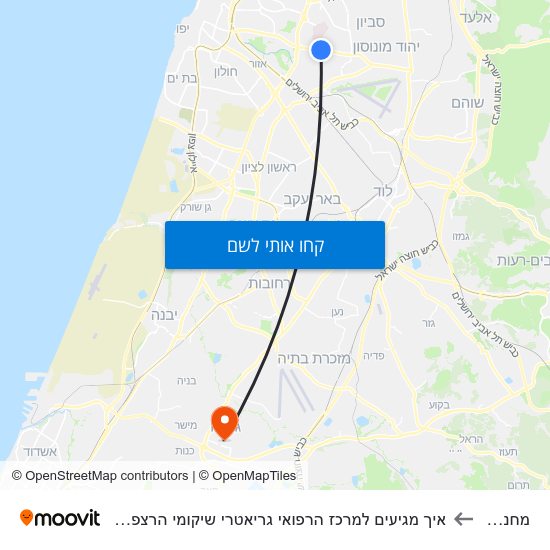 מפת מחנה דורי לאיך מגיעים למרכז הרפואי גריאטרי שיקומי הרצפלד בתחבורה ציבורית?