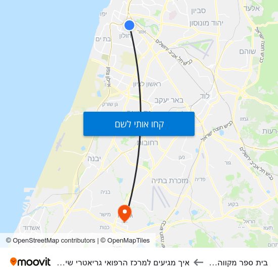 מפת בית ספר מקווה ישראל/כביש 44 לאיך מגיעים למרכז הרפואי גריאטרי שיקומי הרצפלד בתחבורה ציבורית?