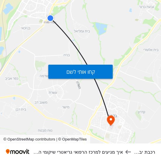 מפת רכבת יבנה מזרח לאיך מגיעים למרכז הרפואי גריאטרי שיקומי הרצפלד בתחבורה ציבורית?