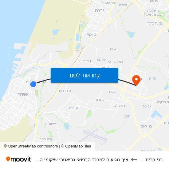 מפת בני ברית/האורגים לאיך מגיעים למרכז הרפואי גריאטרי שיקומי הרצפלד בתחבורה ציבורית?