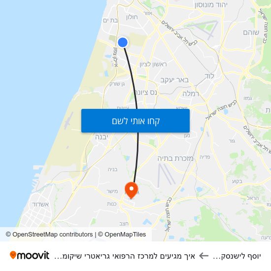 מפת יוסף לישנסקי/דוד סחרוב לאיך מגיעים למרכז הרפואי גריאטרי שיקומי הרצפלד בתחבורה ציבורית?