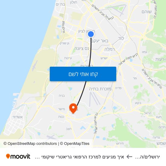 מפת ירושלים/האחד עשר לאיך מגיעים למרכז הרפואי גריאטרי שיקומי הרצפלד בתחבורה ציבורית?