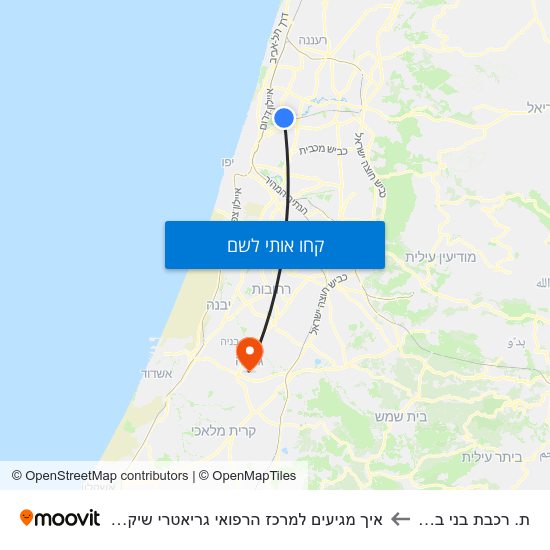 מפת ת. רכבת בני ברק/מבצע קדש לאיך מגיעים למרכז הרפואי גריאטרי שיקומי הרצפלד בתחבורה ציבורית?