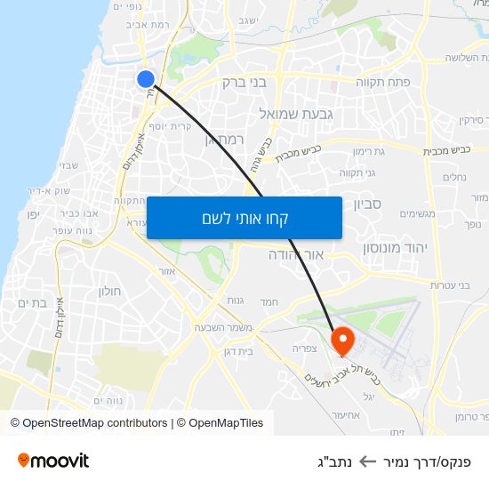 מפת פנקס/דרך נמיר לנתב"ג