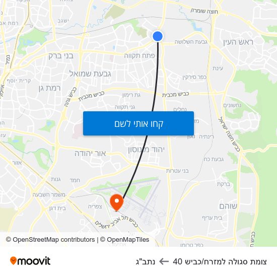 מפת צומת סגולה למזרח/כביש 40 לנתב"ג