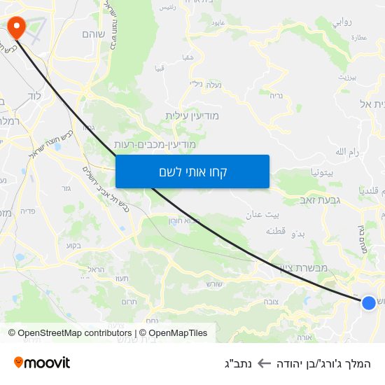 מפת המלך ג'ורג'/בן יהודה לנתב"ג