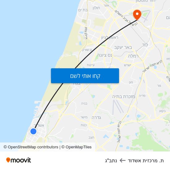 מפת ת. מרכזית אשדוד לנתב"ג