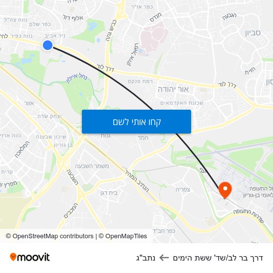 מפת דרך בר לב/שד' ששת הימים לנתב"ג