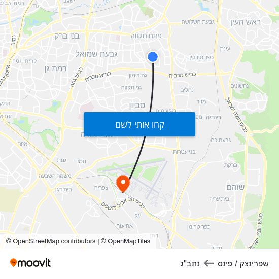 מפת שפרינצק / פינס לנתב"ג