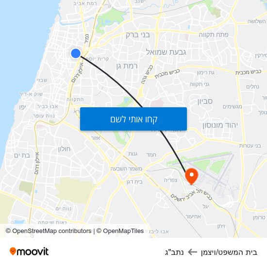 מפת בית המשפט/ויצמן לנתב"ג