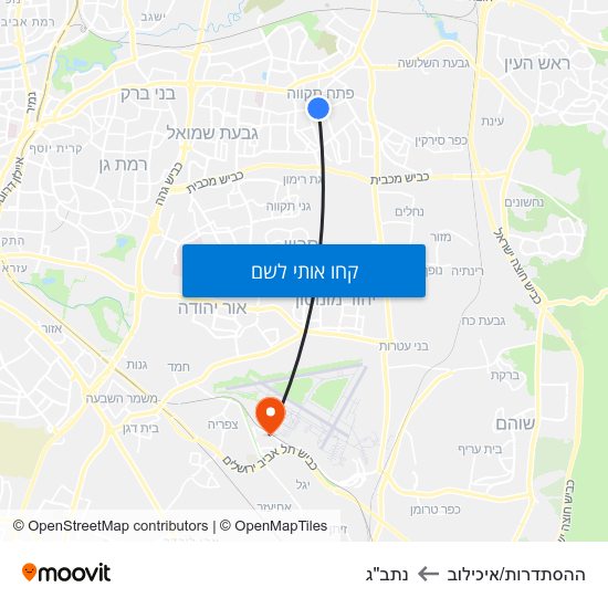 מפת ההסתדרות/איכילוב לנתב"ג