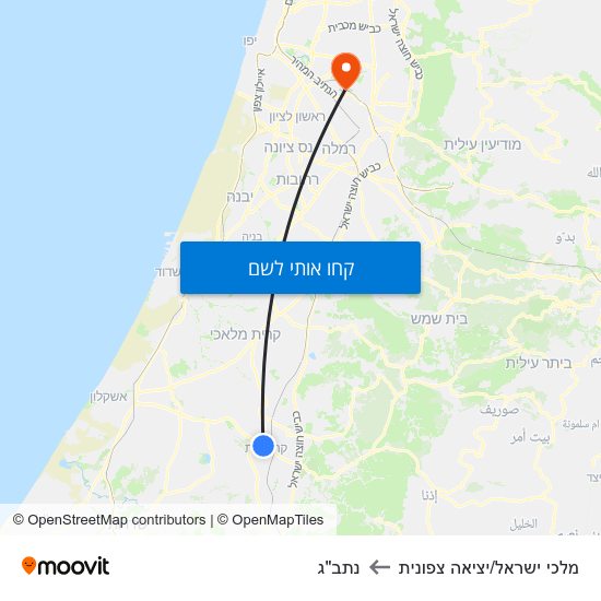 מפת מלכי ישראל/יציאה צפונית לנתב"ג
