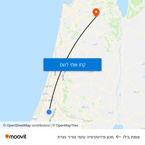 מפת צומת בילו למכון פיזיותרפיה עזמי נסייר נצרת