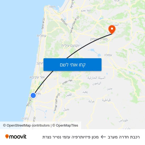 מפת רכבת חדרה מערב למכון פיזיותרפיה עזמי נסייר נצרת