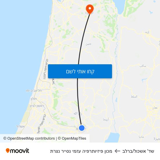 מפת שד' אשכול/ברלב למכון פיזיותרפיה עזמי נסייר נצרת