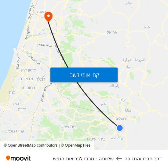 מפת דרך חברון/התנופה לשלוותה - מרכז לבריאות הנפש