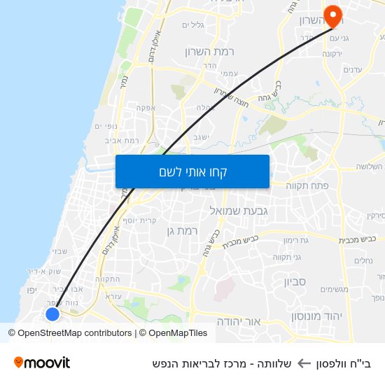 מפת בי''ח וולפסון לשלוותה - מרכז לבריאות הנפש