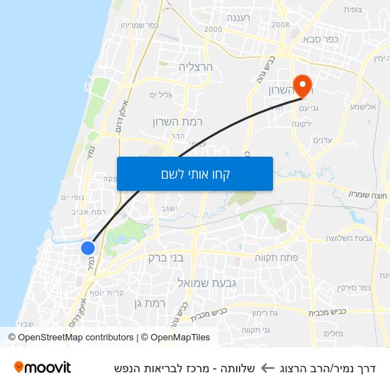 מפת דרך נמיר/הרב הרצוג לשלוותה - מרכז לבריאות הנפש