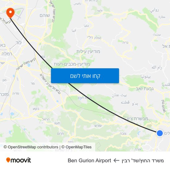 מפת משרד החוץ/שד' רבין לBen Gurion Airport