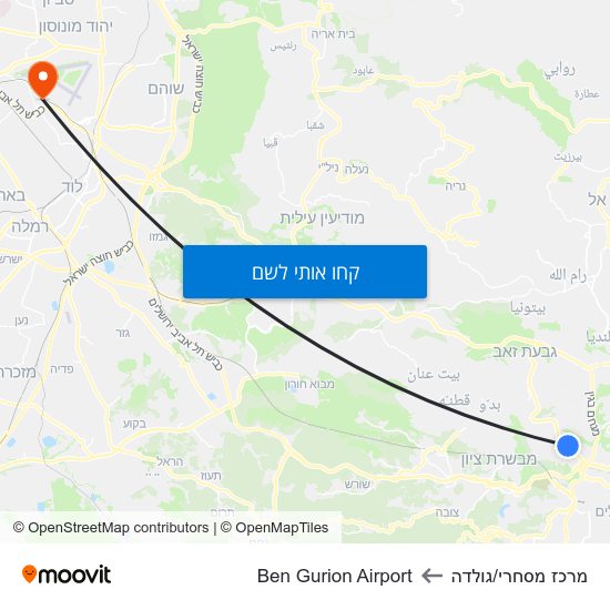 מפת מרכז מסחרי/גולדה לBen Gurion Airport