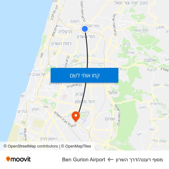 מפת מסוף רעננה/דרך השרון לBen Gurion Airport