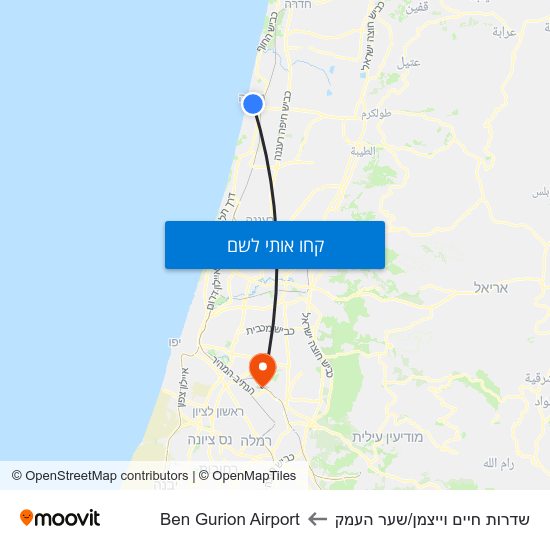 מפת שדרות חיים וייצמן/שער העמק לBen Gurion Airport