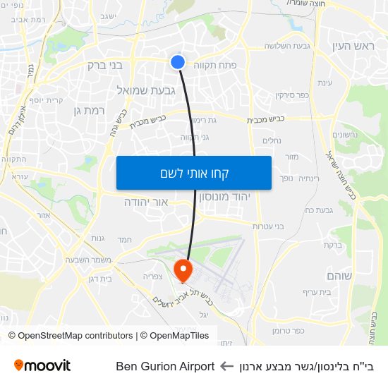 מפת בי''ח בלינסון/גשר מבצע ארנון לBen Gurion Airport