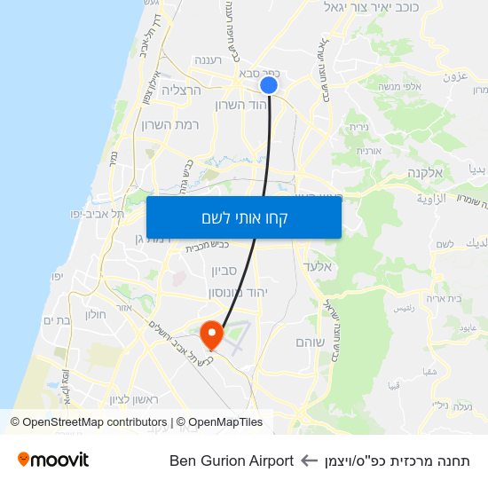 מפת תחנה מרכזית כפ''ס/ויצמן לBen Gurion Airport