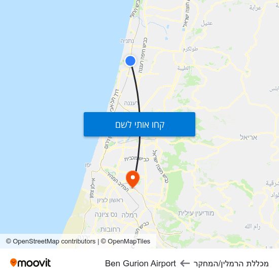 מפת מכללת הרמלין/המחקר לBen Gurion Airport