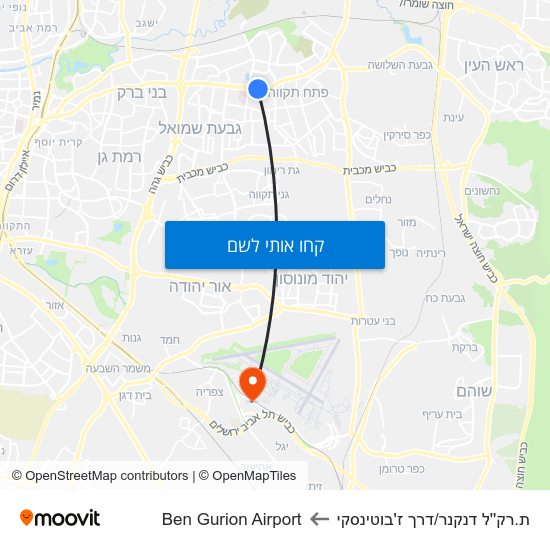 מפת ת.רק''ל דנקנר/דרך ז'בוטינסקי לBen Gurion Airport