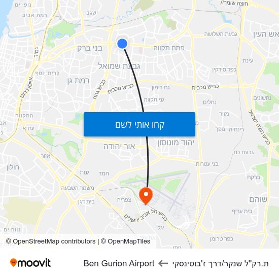 מפת ת.רק''ל שנקר/דרך ז'בוטינסקי לBen Gurion Airport