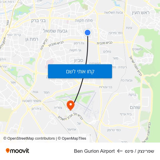 מפת שפרינצק / פינס לBen Gurion Airport
