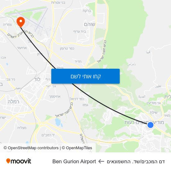 מפת דם המכבים/שד. החשמונאים לBen Gurion Airport