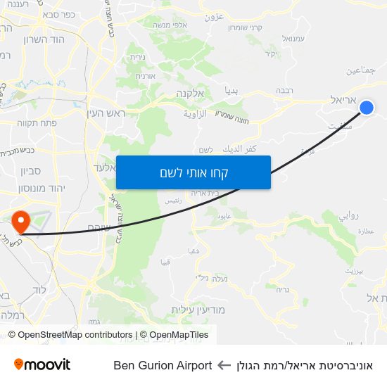 מפת אוניברסיטת אריאל/רמת הגולן לBen Gurion Airport