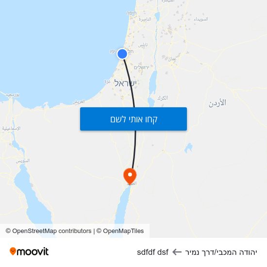 מפת יהודה המכבי/דרך נמיר לsdfdf dsf